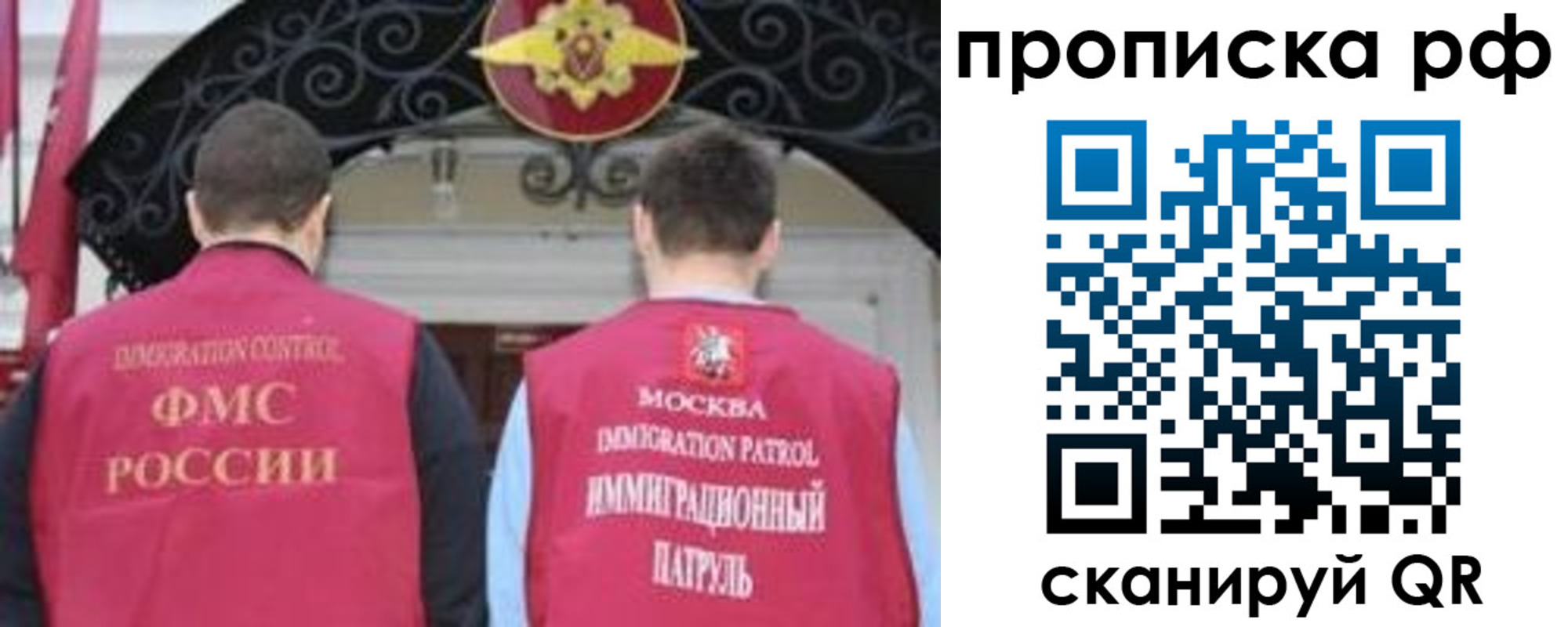 пропишу в квартире в Куйбышеве
