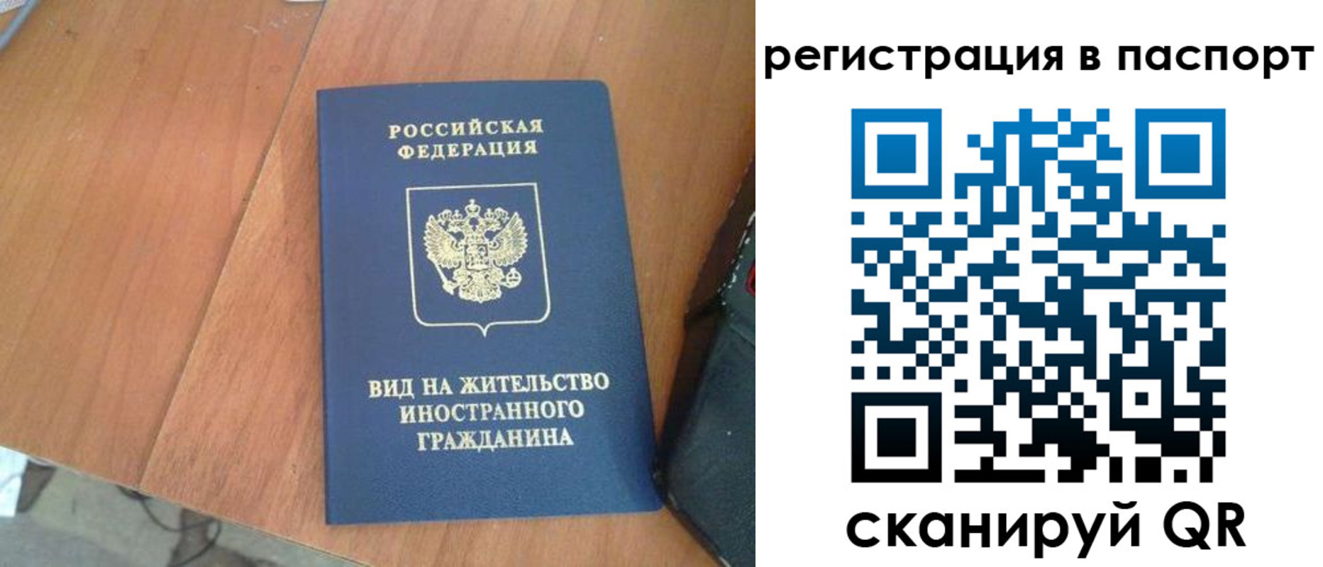 найти адрес прописки в Куйбышеве