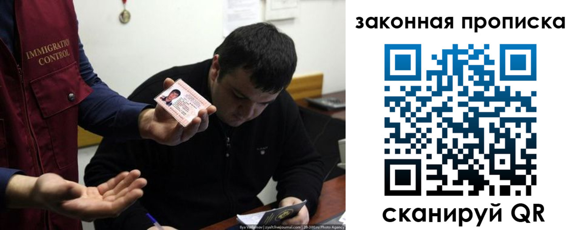 временная регистрация недорого в Куйбышеве