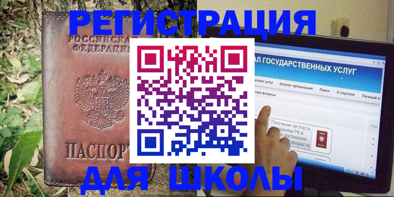 временная регистрация законно в Куйбышеве