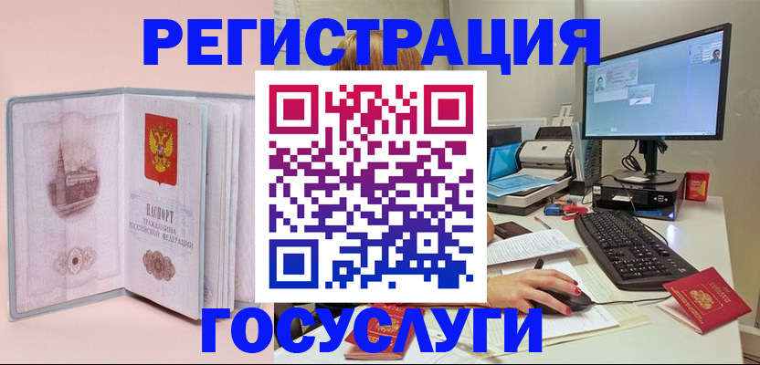 прописка в квартире в Куйбышеве